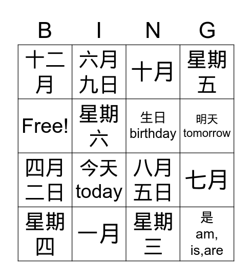 telling dates Bingo Card