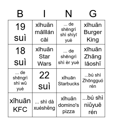 Find Someone Who..... Bingo Card