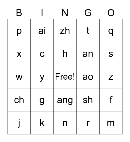 pinyin拼音 Bingo Card