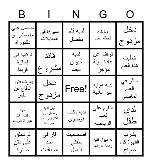 INDIGO  HEROES Bingo Card