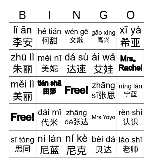 Grade 2 Lesson2 Bingo Card