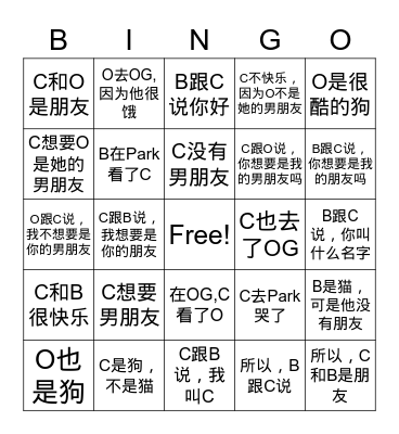 Rip Bingo for Clover Bingo Card