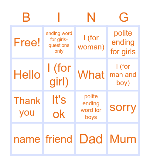 lesson 1 Bingo Card