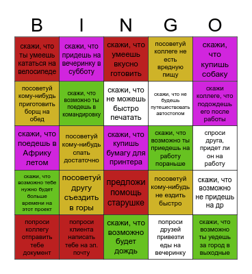 Modal verbs Bingo Card