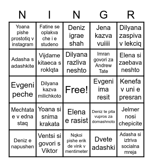 Bingo Card