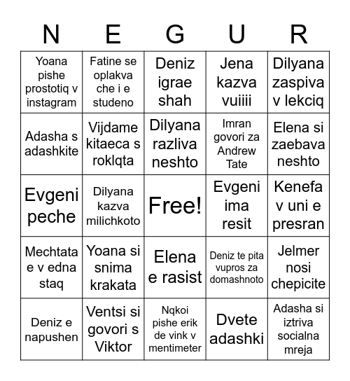 Bingo Card