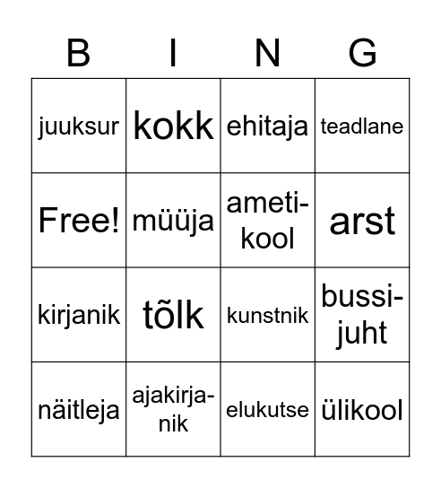 Ametid Bingo Card