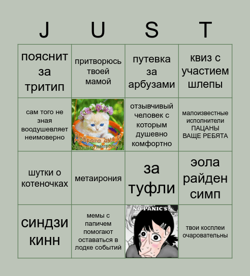 канеки-тима-кен-доллар Bingo Card