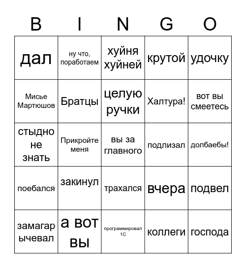 Brick bingo #2 Bingo Card