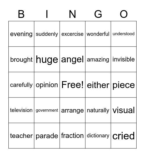 Sight Word Bingo Card