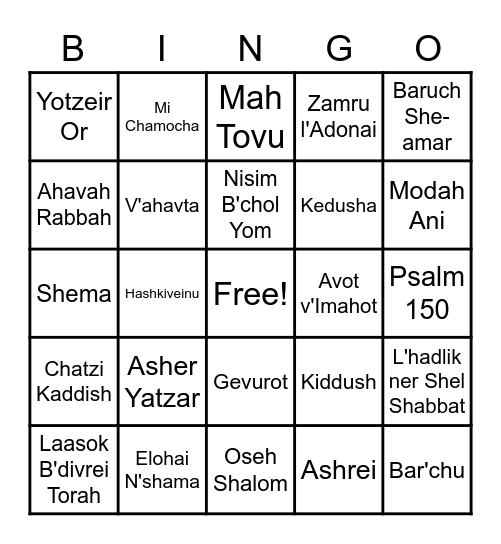 Siddur Bingo Card