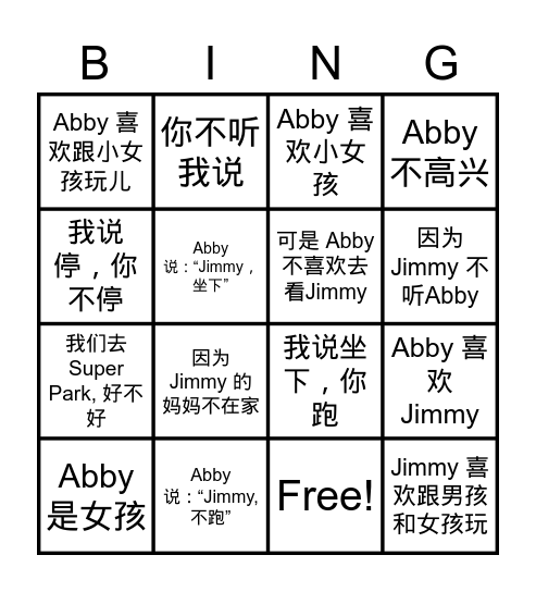 Mini 3 Abby Bingo Card