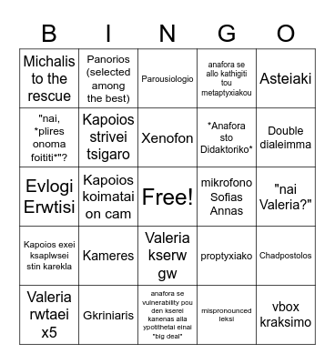 Daddyan Edition Bingo Card