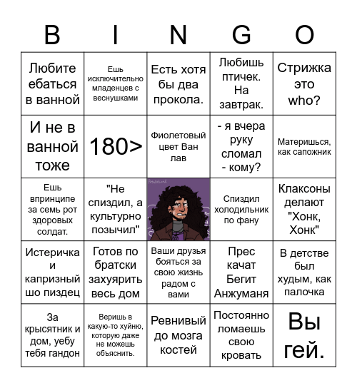 Малыш Бинго Bingo Card