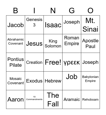 Bible 9 Bingo Card