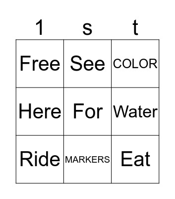 Sight Words #1 Bingo Card