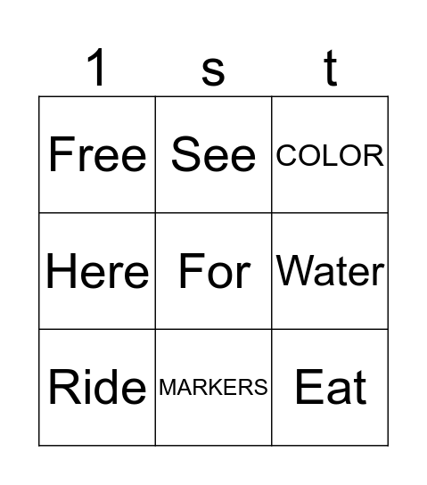 Sight Words #1 Bingo Card