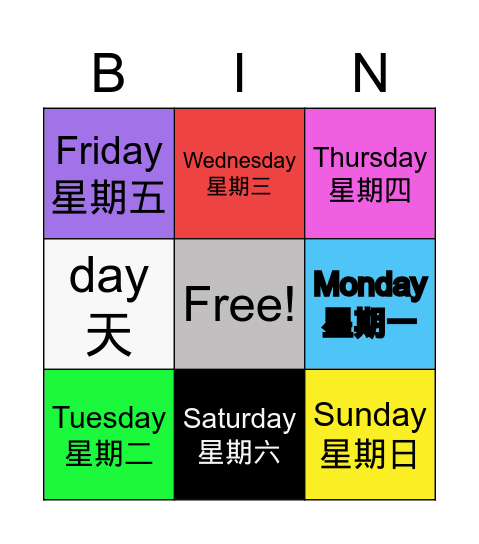 CG5L3 week星期單字 Bingo Card