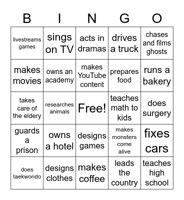 Roots B Bingo Card