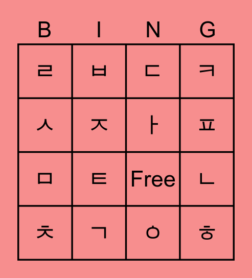 Korean Bingo Card