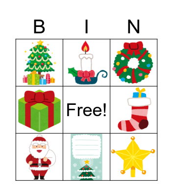 Christmas Bingo Card