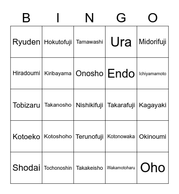 November 2022 Sumo Kaboom Bingo Card
