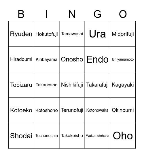 November 2022 Sumo Kaboom Bingo Card