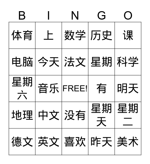 Subject Bingo Card