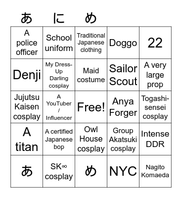 Anime NYC Bingo Card