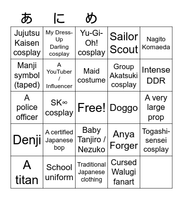 Anime NYC Bingo Card