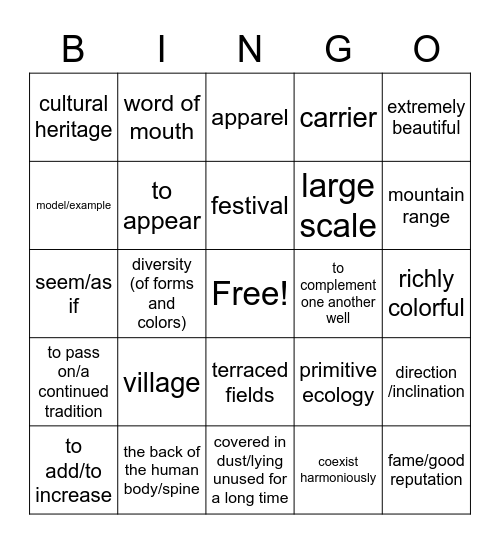 CHIN2320 L1D1 Bingo Card