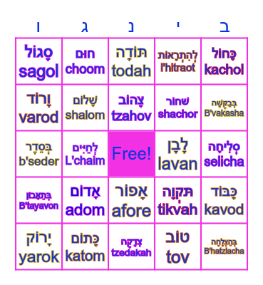 OPT bingo colors and more Bingo Card