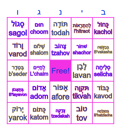 OPT bingo colors and more Bingo Card