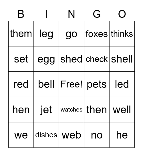 Heart Words 1-17 Bingo Card