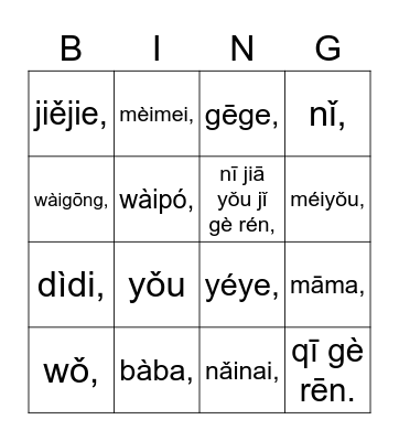 Family Bingo Card