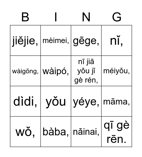 Family Bingo Card