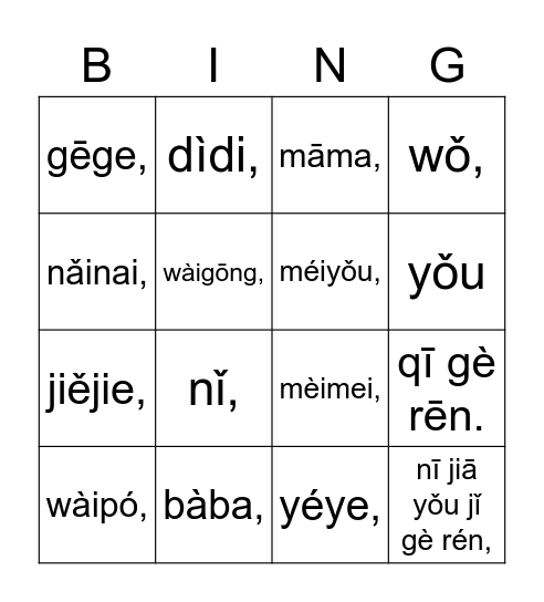 Family Bingo Card