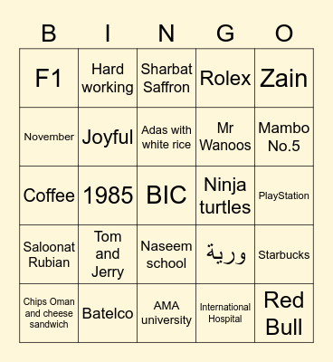 Khali/Baba Hamood’s Birthday Bingo Card