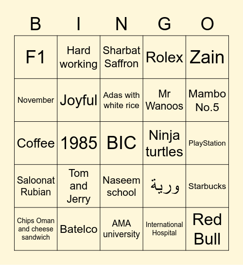 Khali/Baba Hamood’s Birthday Bingo Card