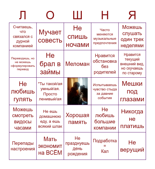 НЕГРЫ ПИДОРЫ Bingo Card