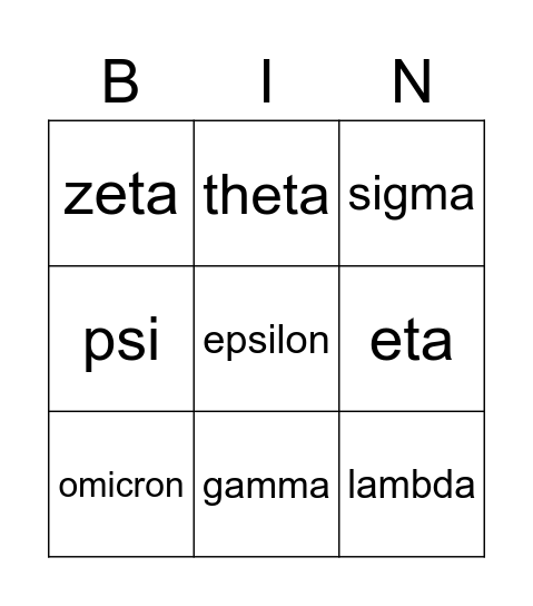 Greek Alphabet Bingo Card