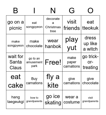 Holiday Activities Bingo Card
