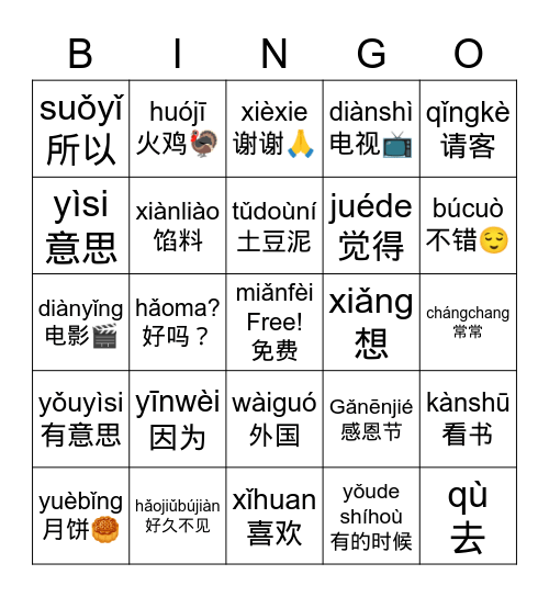 L4D2 and Thanksgiving Bingo Card