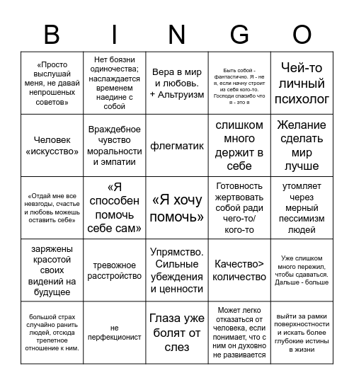 vlada bingo Card