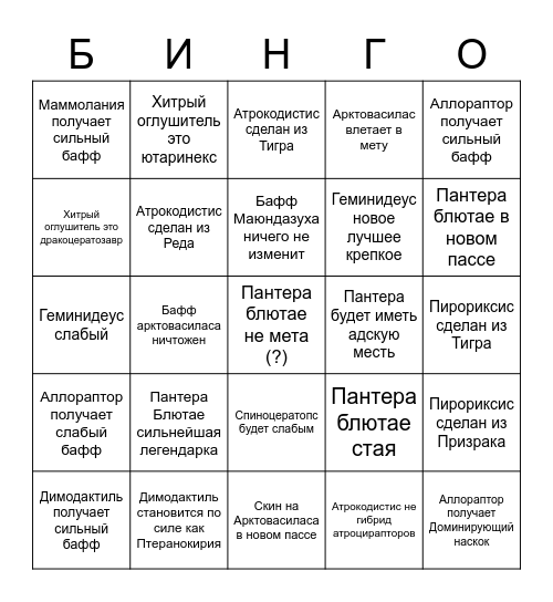 2.20 Bingo Card