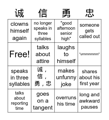 CYY Speech Bingo Card