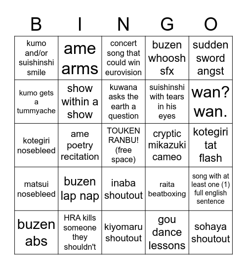 GouMyu! Bingo Card