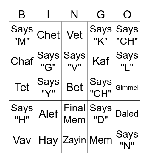 Hebrew Review Bingo Card