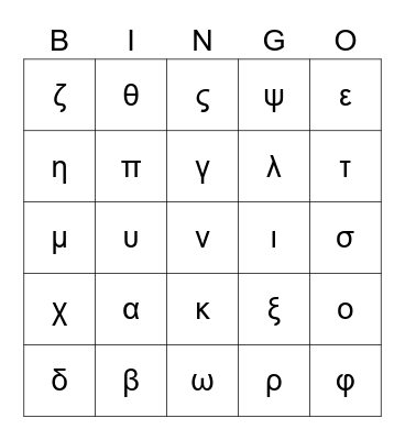 Greek alphabet Bingo Card