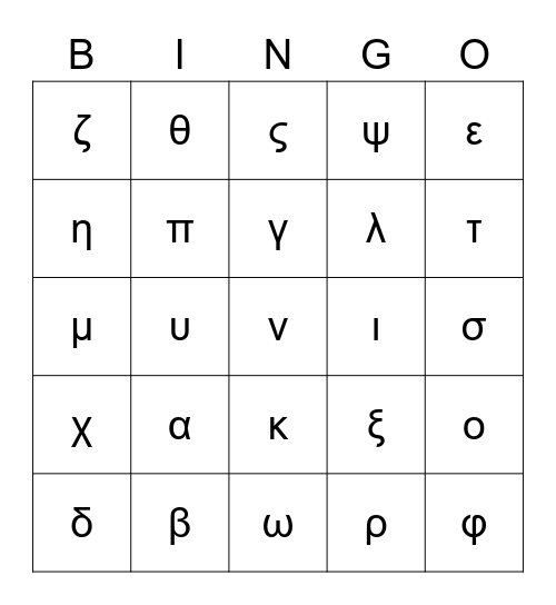 Greek alphabet Bingo Card